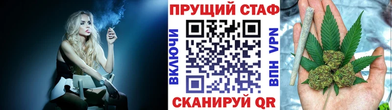 Магазины продажи наркотиков Сольцы ГАШИШ Кокаин Бутират Меф