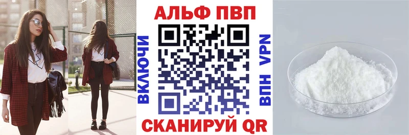 A-PVP крисы CK  дарк нет официальный сайт  Сольцы  купить наркоту 