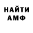 Кетамин VHQ Greenevil89