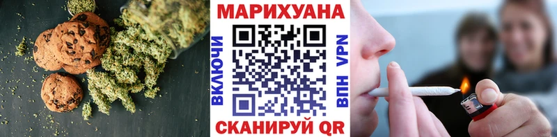 блэк спрут сайт  Сольцы  Canna-Cookies марихуана 
