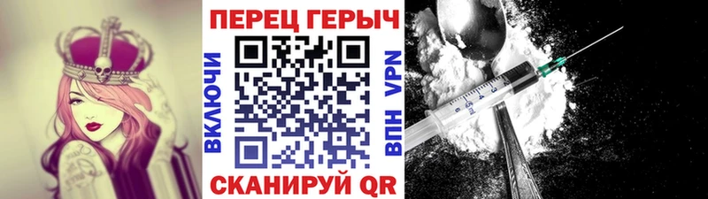 ГЕРОИН афганец  Сольцы 