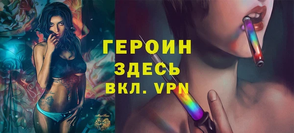 герыч Кинешма