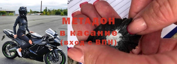 героин Киреевск