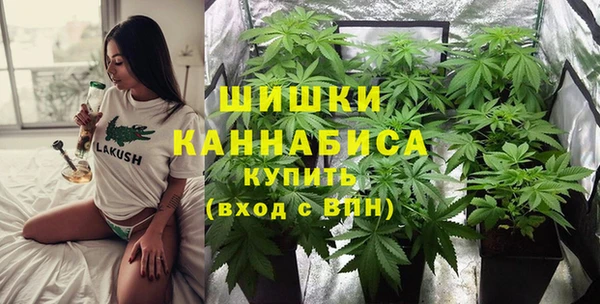 герыч Кинешма