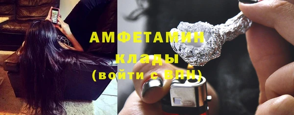 герыч Кинешма