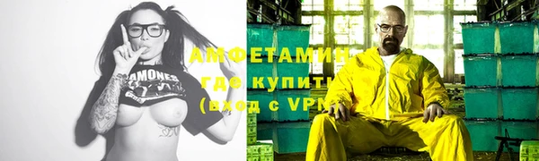 меф VHQ Киренск