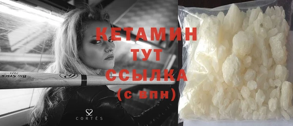 герыч Кинешма