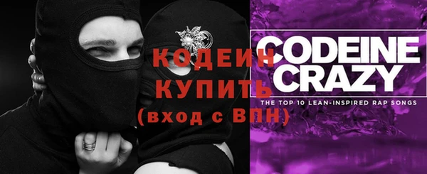 трава Тихорецк