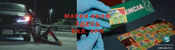 экстази Тихвин