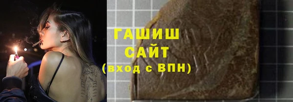 ALPHA PVP Мещовск