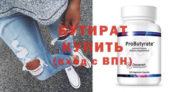 не бодяженный Козловка
