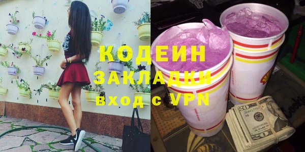 кокаин колумбия Касимов
