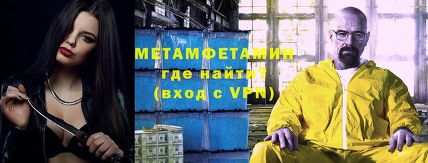 меф VHQ Киренск