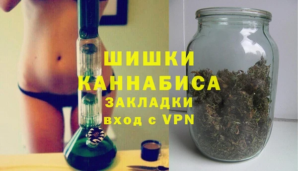 герыч Кинешма