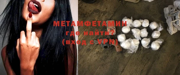 MESCALINE Каменка