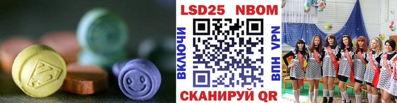 Лсд 25 экстази ecstasy Сольцы