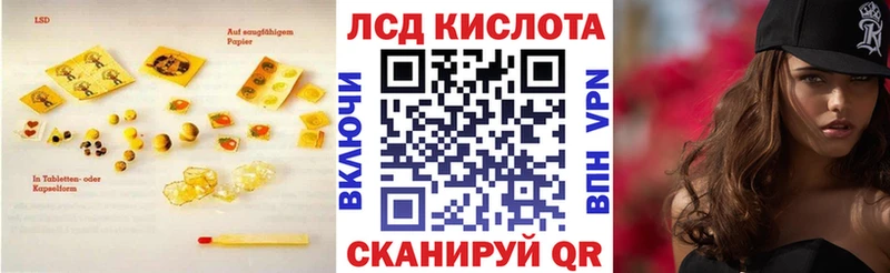 ЛСД экстази ecstasy  Сольцы 