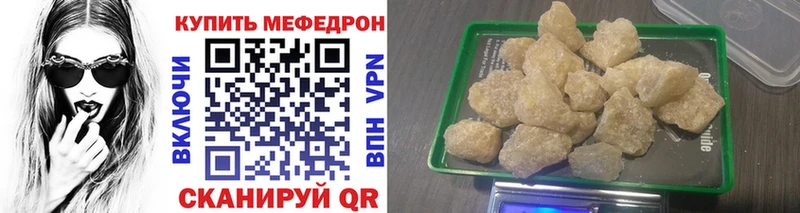 дарнет шоп  Сольцы  гидра как зайти  Мефедрон 4 MMC 
