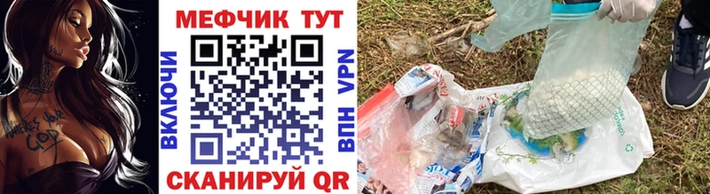 Меф кристаллы Сольцы