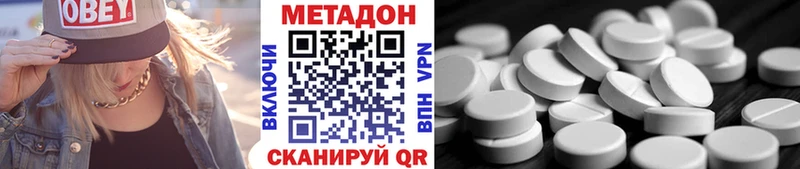 Метадон белоснежный  blacksprut онион  Сольцы 