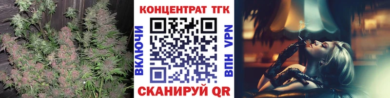 ТГК гашишное масло  Сольцы 